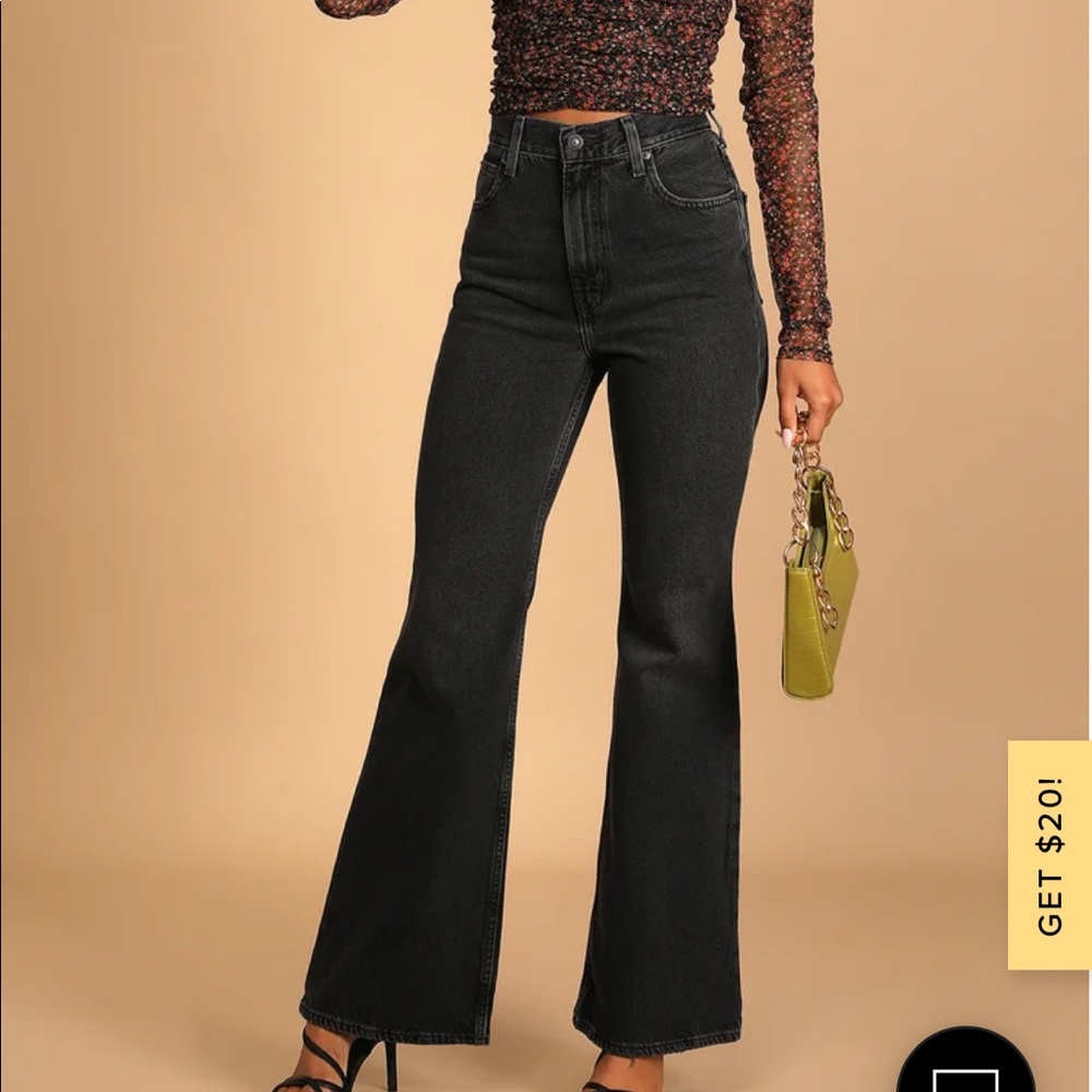 Levi’s 70’s High Flare - Ultra High Rise - New